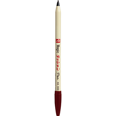 寺西化学 マジック ラッションペンNo.300 茶 M300-T6 ◆10本1セット◆