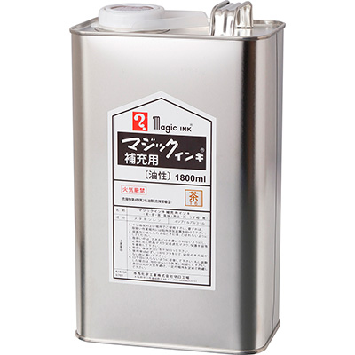 寺西化学　※受注生産※ マジック 補充インキ 1800ml 茶 MHJ1800-T6