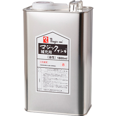 寺西化学　マジック 補充インキ 1800ml 赤 MHJ1800-T2