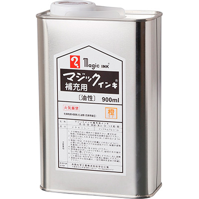 寺西化学　※受注生産※ マジック 補充インキ 900ml 橙 MHJ900-T7