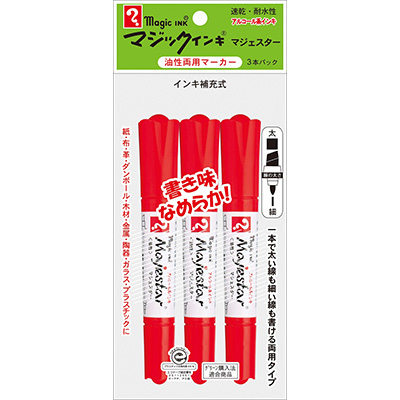 寺西化学　マジックインキ マジェスター 3本パック 赤 MMJ50-T2-3P