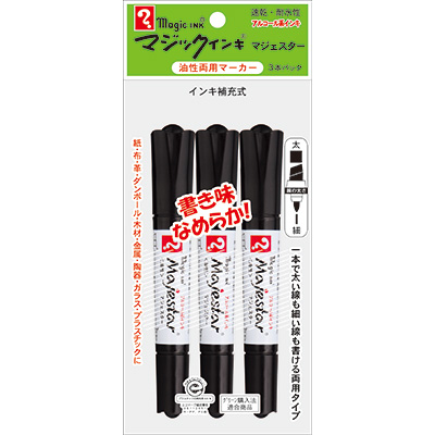 寺西化学　マジックインキ マジェスター 3本パック 黒 MMJ50-T1-3P