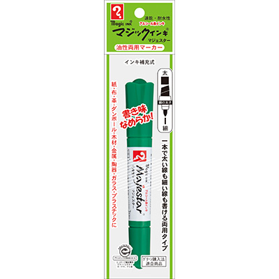 寺西化学　マジックインキ マジェスター パック 緑 MMJ50P-T4