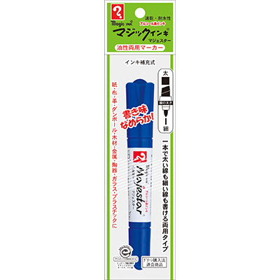 寺西化学　マジックインキ マジェスター パック 青 MMJ50P-T3