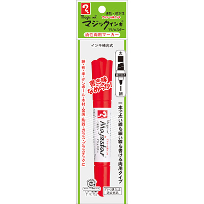 寺西化学　マジックインキ マジェスター パック 赤 MMJ50P-T2