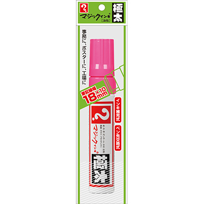 寺西化学　マジックインキ 極太 パック 桃 MGDRP-T12