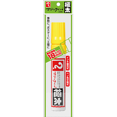 寺西化学　マジックインキ 極太 パック 黄 MGDRP-T5