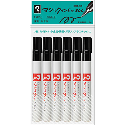 寺西化学　マジックインキ No.500 6本パック 黒 M500-T1-6P