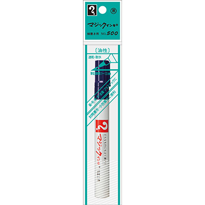寺西化学　マジックインキ No.500 パック 紫 M500P-T8 ◆10本1セット◆