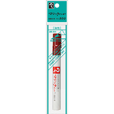 寺西化学　マジックインキ No.500 パック 茶 M500P-T6 ◆10本1セット◆