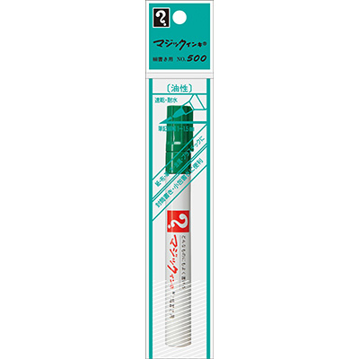 寺西化学　マジックインキ No.500 パック 緑 M500P-T4 ◆10本1セット◆