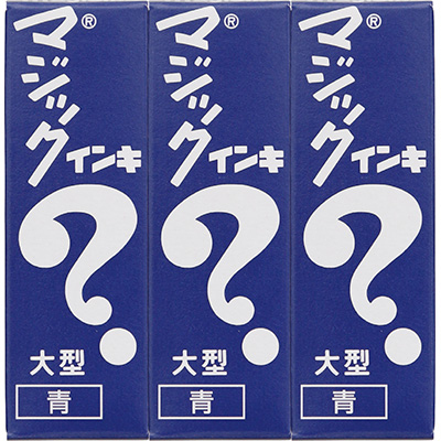寺西化学　マジックインキ 大型 3本シュリンクパック 青 MLK3-T3