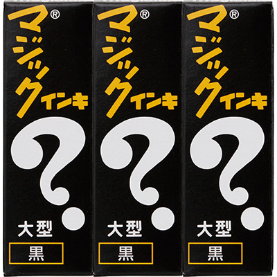 寺西化学　マジックインキ 大型 3本シュリンクパック 黒 MLK3-T1