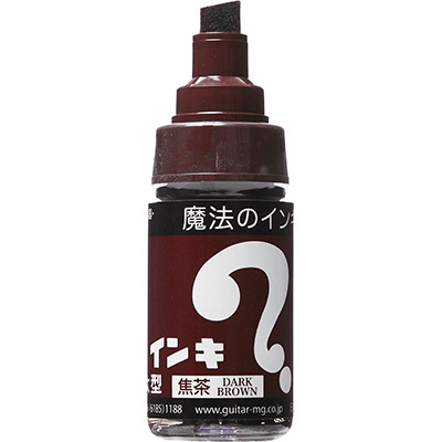 寺西化学　マジックインキ 大型 焦茶 ML-T18 ◆10本1セット◆