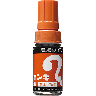 寺西化学　マジックインキ 大型 黄土 ML-T10 ◆10本1セット◆