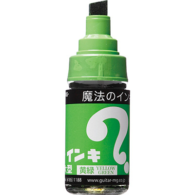 寺西化学　マジックインキ 大型 黄緑 ML-T9 ◆10本1セット◆