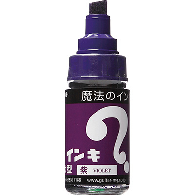 寺西化学　マジックインキ 大型 紫 ML-T8 ◆10本1セット◆