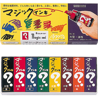 寺西化学　マジックインキ 大型 8色セット ML-8