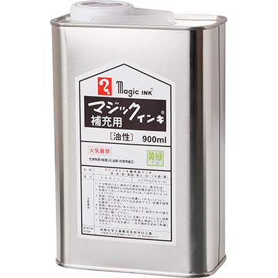寺西化学　※受注生産※ マジック 補充インキ 900ml 黄緑 MHJ900-T9