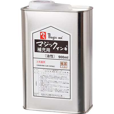 寺西化学　※受注生産※ マジック 補充インキ 900ml 焦茶 MHJ900-T18