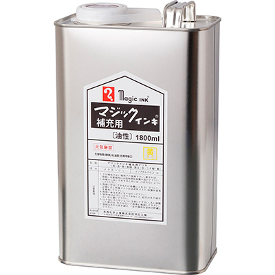 寺西化学　※受注生産※ マジック 補充インキ 1800ml 黄 MHJ1800-T5