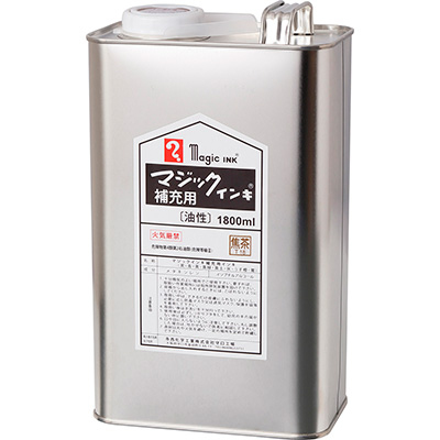 寺西化学　※受注生産※ マジック 補充インキ 1800ml 焦茶 MHJ1800-T18