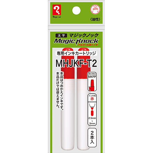 寺西化学　マジックノック 太字 専用カートリッジ 赤 ◆10本1セット◆ MHJKF-T2