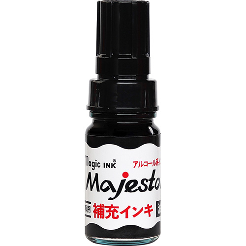 寺西化学　マジェスター 補充インキ 10ml 黒 MHJA-10ML-T1