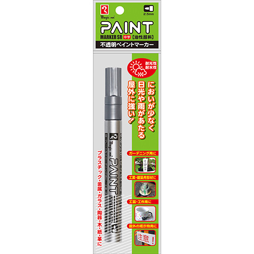 寺西化学　マジックインキ ペイントマーカーSR 550（中字）パック 銀 MSR550NP-T37