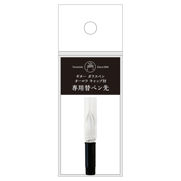 寺西化学　ギター ガラスペン オーロラ キャップ付専用 替ペン先 MSIN-GLAA