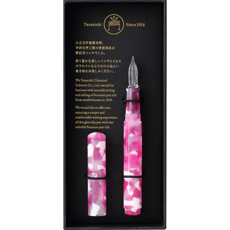 寺西化学　ギター ガラスペン オーロラ ロングキャップ付 ジェリーピンク