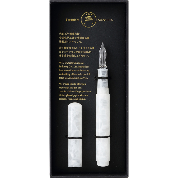 寺西化学　ギター ガラスペン オーロラ ロングキャップ付 ジェリーホワイト