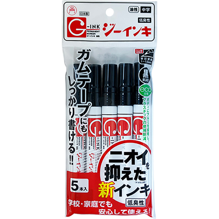 寺西化学　ギター ジーインキ 中字 5Pパック 黒