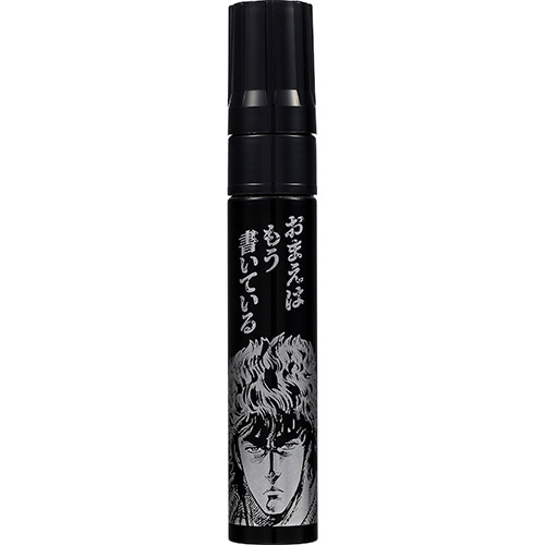 寺西化学　別製　ガテン無敵マーカーPRO 極太 北斗の拳 ケンシロウ 黒