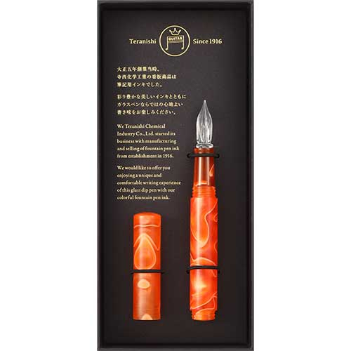 寺西化学　ギターガラスペン　オーロラキャップ付　コスモオレンジ