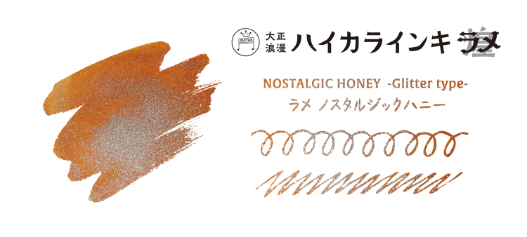 寺西化学　ギター大正浪漫ハイカラインキ　ラメ
