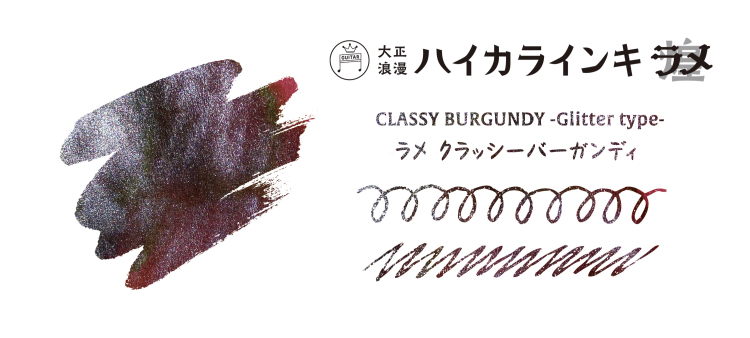 寺西化学　ギター大正浪漫ハイカラインキ　ラメ