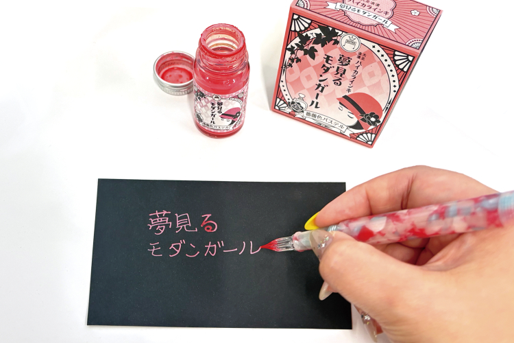 寺西化学　大正浪漫ハイカラ夢見るモダンガール　檸檬パステルの商品画像9枚目