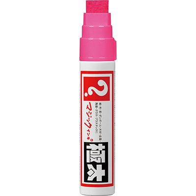 寺西化学　マジックインキ 極太 桃 MGD-T12