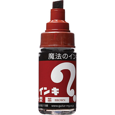 寺西化学　マジックインキ 大型 茶 ML-T6 ◆10本1セット◆
