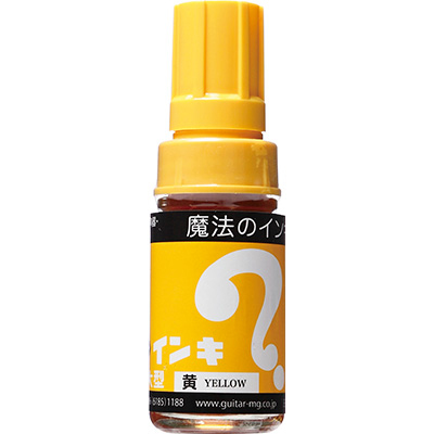 寺西化学　マジックインキ 大型 黄 ML-T5 ◆10本1セット◆