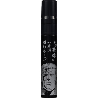 寺西化学　別製　ガテン無敵マーカーPRO 極太 北斗の拳 ラオウ 黒