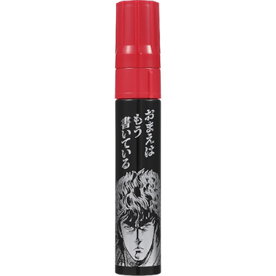 寺西化学　別製　ガテン無敵マーカーPRO 極太 北斗の拳 ケンシロウ 赤