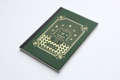 寺西化学 ギター大正浪漫ハイカラノート ダークグリーン(ドット方眼)の商品画像2枚目