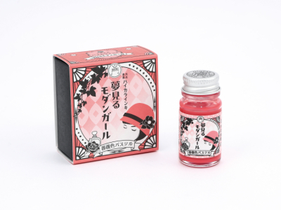 寺西化学　大正浪漫ハイカラ夢見るモダンガール　薔薇色パステル