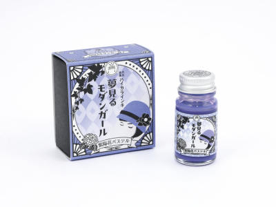 寺西化学　大正浪漫ハイカラ夢見るモダンガール　紫陽花パステル