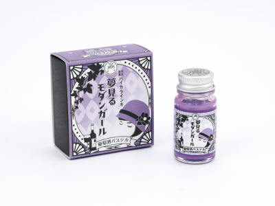 寺西化学　大正浪漫ハイカラ夢見るモダンガール　葡萄酒パステル