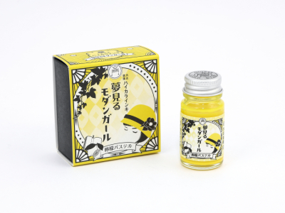 寺西化学　大正浪漫ハイカラ夢見るモダンガール　檸檬パステル