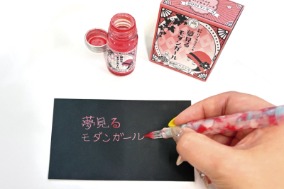 寺西化学　大正浪漫ハイカラ夢見るモダンガール　露草パステルの商品画像9枚目