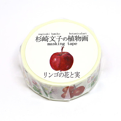 カミイソ　マスキングテープ ボタニカルアート/杉崎文子の植物画 リンゴの花と実 GR-0022